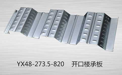 樓承板如何控制價(jià)格？