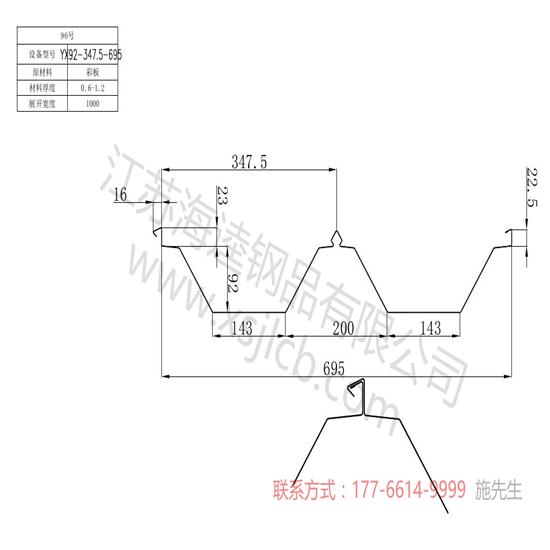 YX42-215-645閉口樓承板的設計特性 YX42-215-645閉口樓承板的設計特性